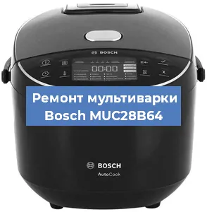 Замена датчика давления на мультиварке Bosch MUC28B64 в Красноярске